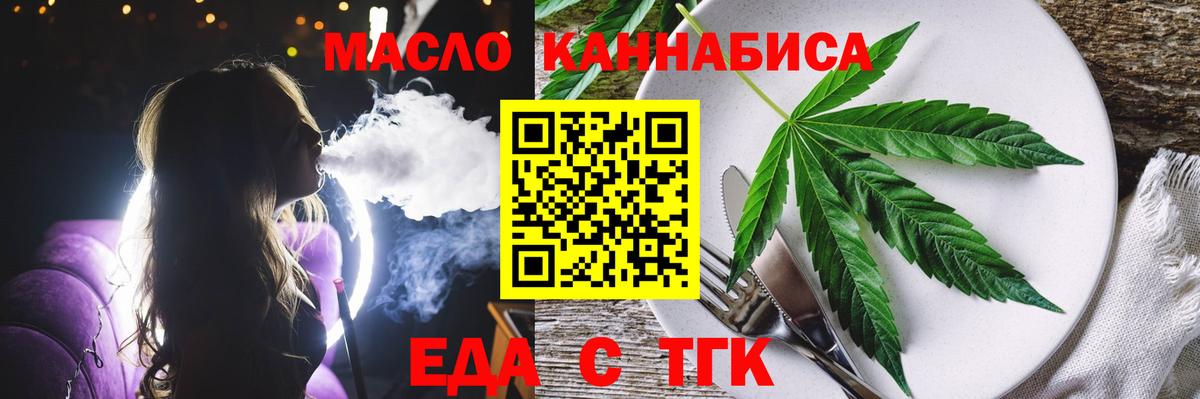 Canna-Cookies марихуана  Вход с VPN  Кудрово 