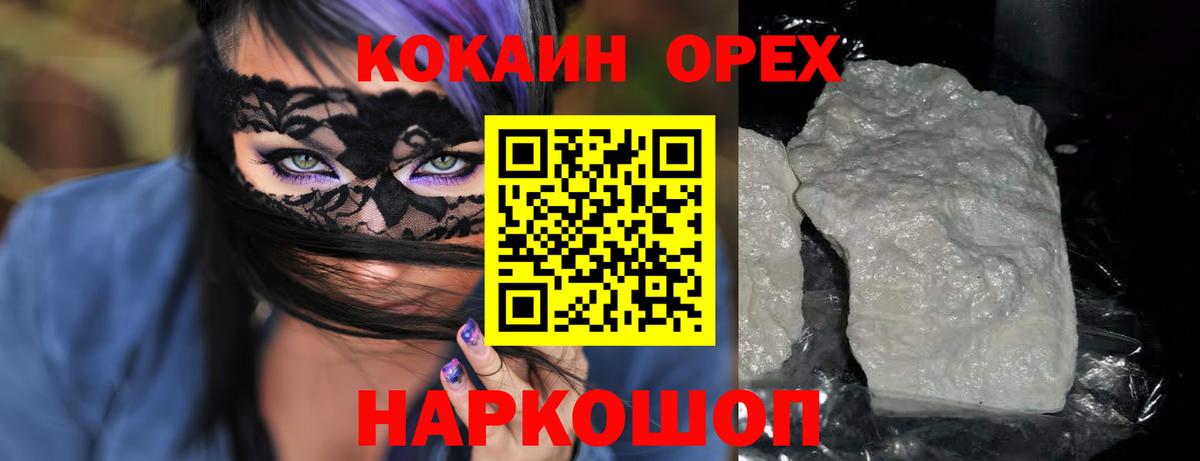COCAIN Columbia Кудрово
