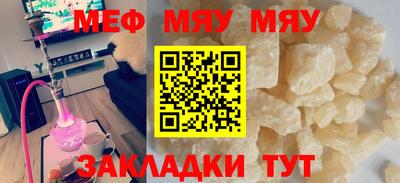 2c-b Бугуруслан
