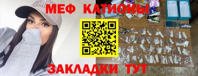 стафф Бузулук