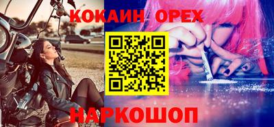 mix Будённовск
