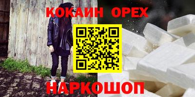 mix Будённовск