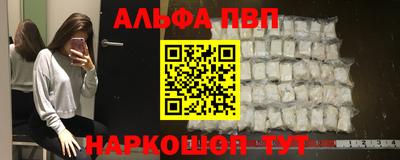 стафф Бузулук