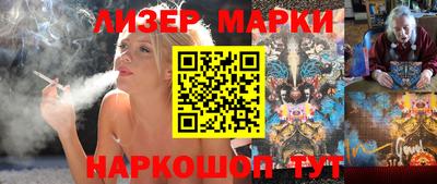 2c-b Бугуруслан