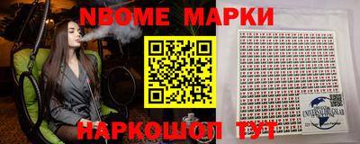 2c-b Бугуруслан