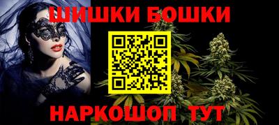 стафф Бузулук