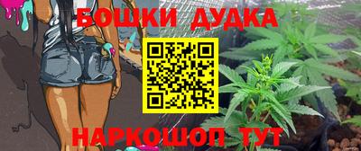спайс Ивантеевка