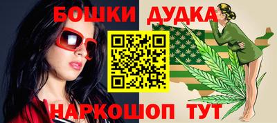 2c-b Бугуруслан