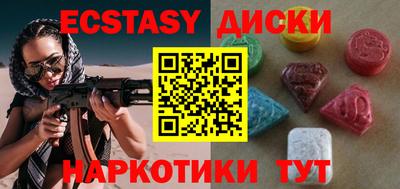 стафф Бузулук