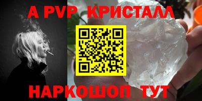 2c-b Бугуруслан