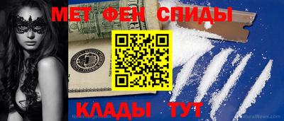 стафф Бузулук