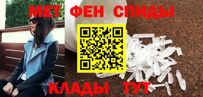 стафф Бузулук