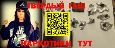 стафф Бузулук