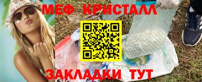 стафф Бузулук