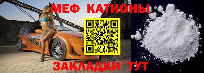 стафф Бузулук