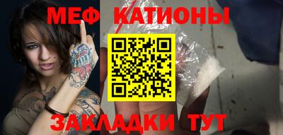 стафф Бузулук