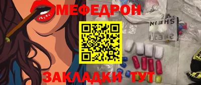 2c-b Бугуруслан