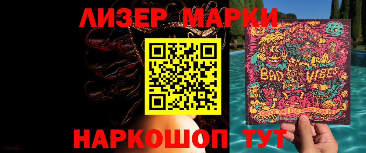 ЛСД экстази ecstasy  Вход с VPN  Кудрово 