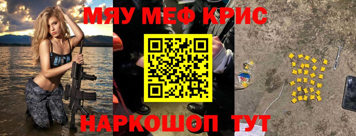 Меф мука Кудрово