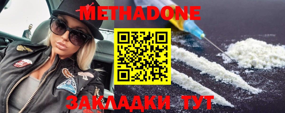 Экстази  Кудрово  Канабис  Cocaine  Вход с VPN  Кетамин  Меф   Гашиш  LSD-25 