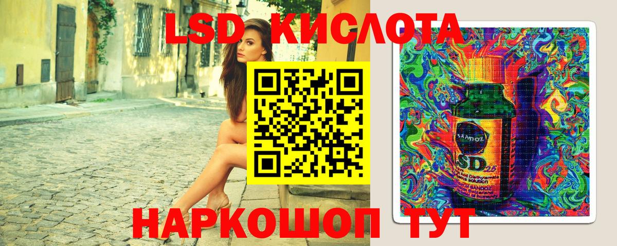 Наркотические марки 1,5мг  Вход с VPN  купить  сайты  Кудрово 