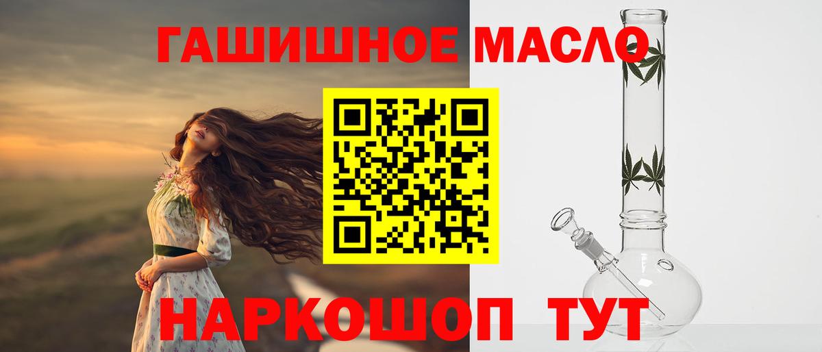 Дистиллят ТГК Wax Кудрово
