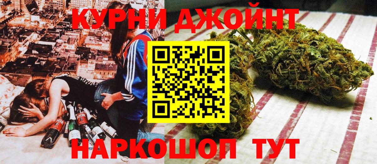 Марихуана план  Вход с VPN  Кудрово  Каннабис AK-47 